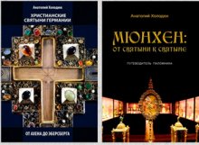 21 ��� ���������� �� ����������� ����� �������, ����������� ������������ �������� ������