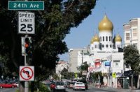 Паломничество к святыням США